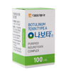 100u Type A Botox Injection for Medical Beauty